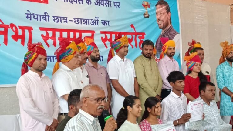 जन्म दिवस पर किया प्रतिभाओं का सम्मान