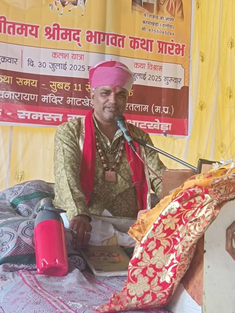 संत और शास्त्र समाज को नई दिशा की और अग्रसर करता है-पंडित राजेन्द्र जोशी